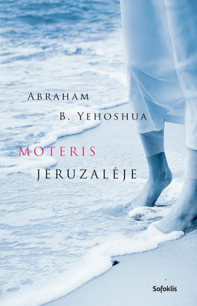 Abraham B. Yehoshua — Moteris Jeruzalėje