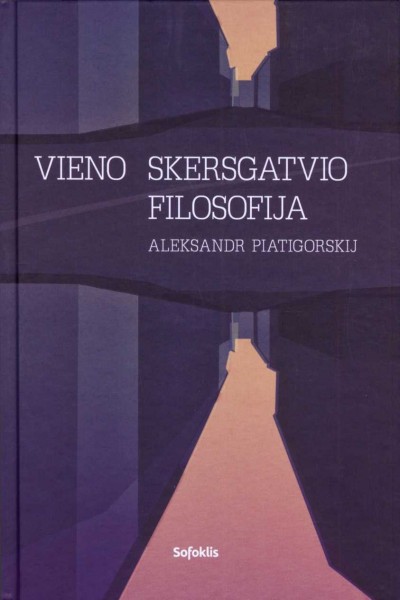 Aleksandr Piatigorskij — Vieno skersgatvio filosofija