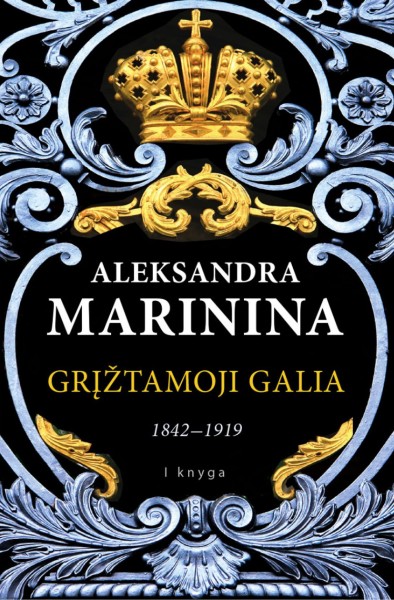 Aleksandra Marinina — Grįžtamoji galia (1) (1842-1919)