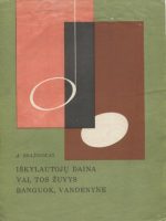 algimantas-brazinskas-iskylautoju-daina.jpg