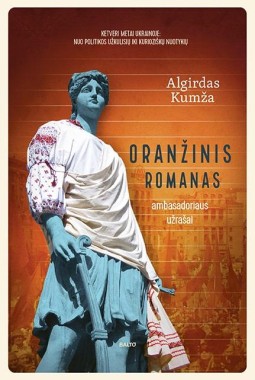 Algirdas Kumža — Oranžinis romanas