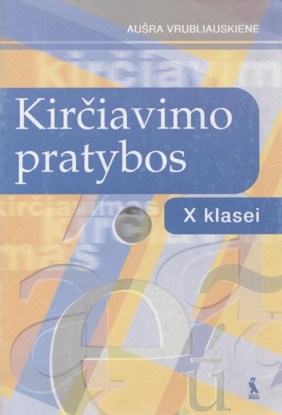 Aušra Vrubliauskienė — Kirčiavimo pratybos 10 klasei