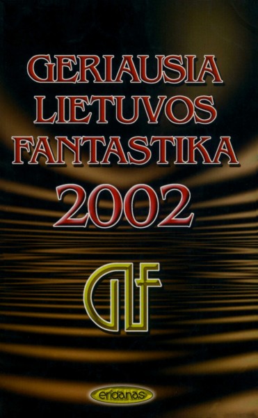 Autorių kolektyvas — Geriausia Lietuvos fantastika 2002