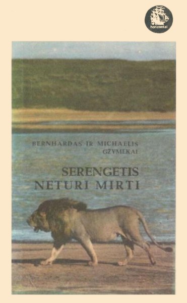 Bernhard Grzimek & Michael Grzimek — Serengetis neturi mirti