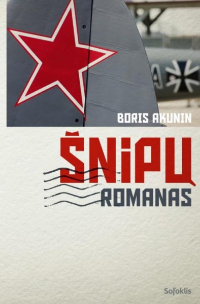 Boris Akunin — Šnipų romanas