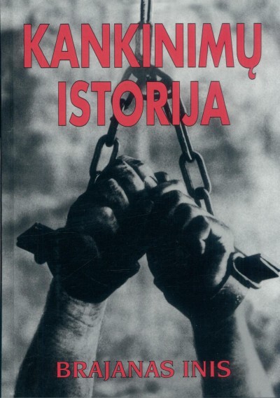 Пыткам купить. Книга Всемирная история пыток. Всемирная история пыток. Всемирная история пыток Брайан Иннес купить в наличии.