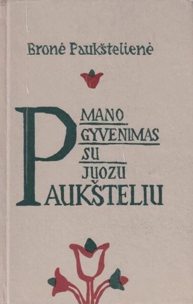 Bronė Paukštelienė — Mano gyvenimas su Juozu Paukšteliu