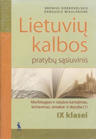 Bronius Dobrovolskis & Danguolė Mikulėnienė — Lietuvių kalbos pratybų sąsiuvinis 9 klasei (1)