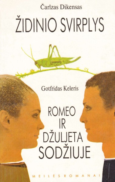 Charles Dickens & Gottfried Keller — Židinio svirplys; Romeo ir Džiuljeta sodžiuje