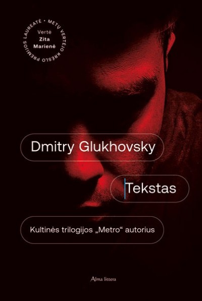 Dmitry Glukhovsky — Tekstas