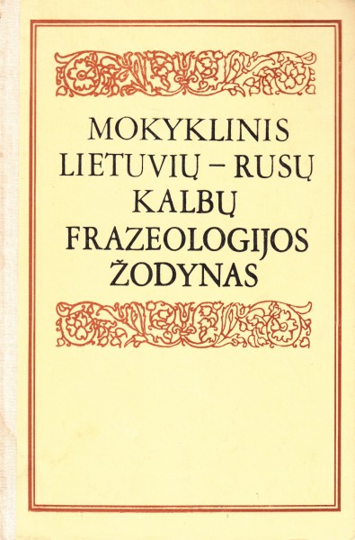 E. Galnaitytė & J. Pikčilingis & M. Sivickienė — Mokyklinis lietuvių-rusų kalbų frazeologijos žodynas