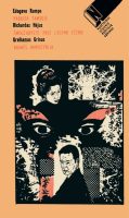 Edogawa Rampo & Richard Hey & Graham Greene — Nuotykiniai užsienio rašytojų kūriniai
