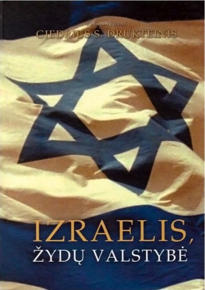 Giedrius Drukteinis — Izraelis, žydų valstybė
