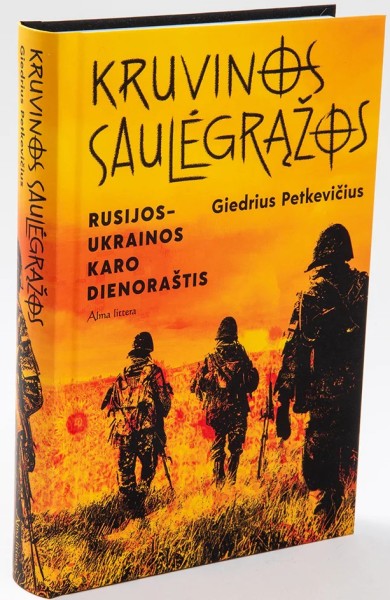 Giedrius Petkevičius — Kruvinos saulėgrąžos