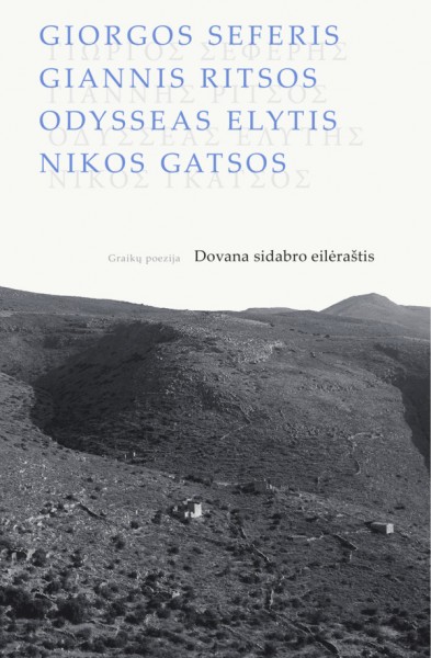 Giorgos Seferis & Giannis Ritsos & Odysseas Elytis & Nikos Gatsos — Dovana sidabro eilėraštis