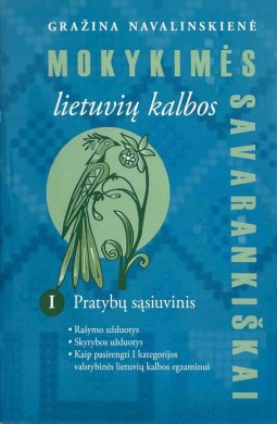 Gražina Navalinskienė — Mokykimės lietuvių kalbos savarankiškai. 1 pratybų sąsiuvinis