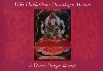 Haidakandhi Samaj — Eilės Haidakhano Dieviškajai Motinai ir Deivei Durgai šlovinti