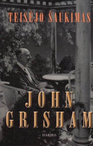 John Grisham — Teisėjo šaukimas