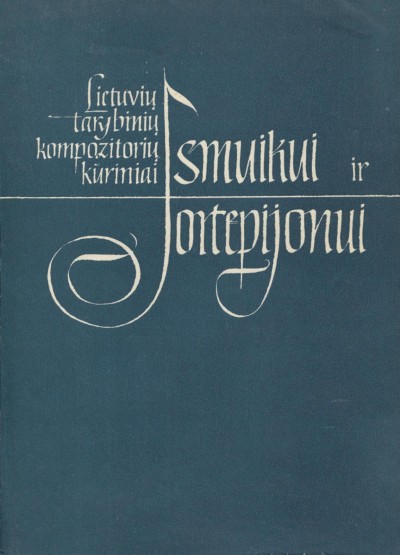 Jonas Urba — Lietuvos tarybinių kompozitorių kūriniai smuikui ir fortepijonui