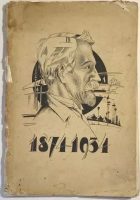 Kazys Binkis — Antanas Smetona 1874-1934 kazys-binkis-antanas-smetona-1874-1934.jpg