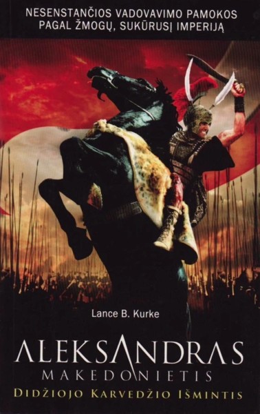 Lance B. Kurke — Aleksandras Makedonietis