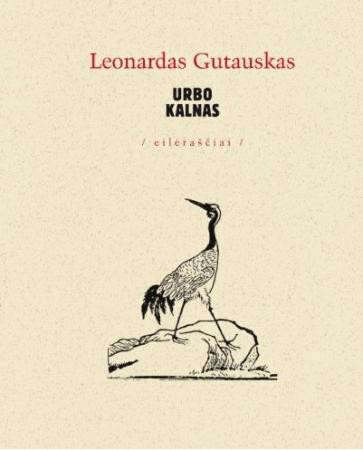 Leonardas Gutauskas — Urbo kalnas