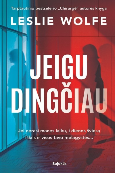 Leslie Wolfe — Jeigu dingčiau