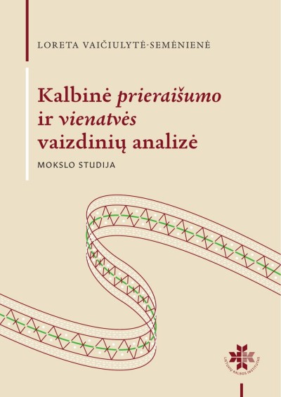 Loreta Vaičiulytė-Semėnienė — Kalbinė prieraišumo ir vienatvės vaizdinių analizė