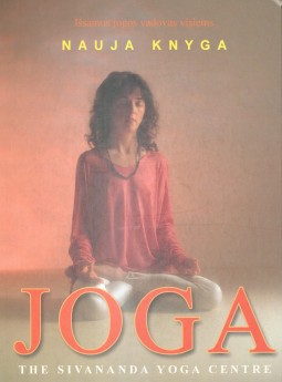 Lucy Lidell — Joga. Nauja knyga