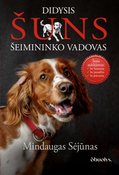 Mindaugas Sėjūnas — Didysis šuns šeimininko vadovas