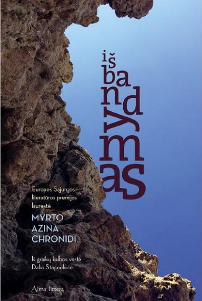 Myrto Azina Chronidi — Išbandymas