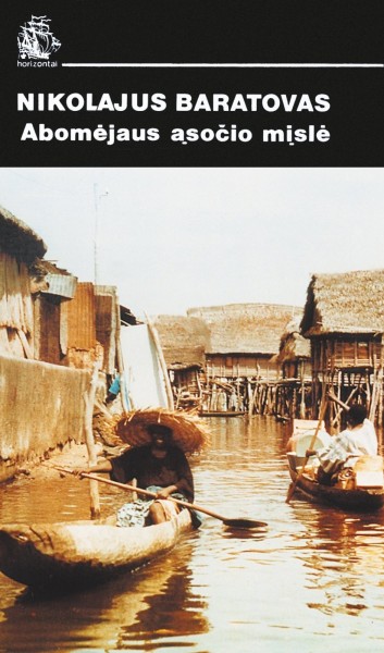 Nikolaj Baratov — Abomėjaus ąsočio mįslė