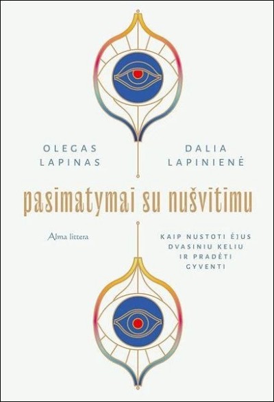 Olegas Lapinas & Dalia Lapinienė — Pasimatymai su nušvitimu