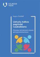 regina-zukiene-lietuviu-kalbos-pagrindai-rusakalbiams.jpg