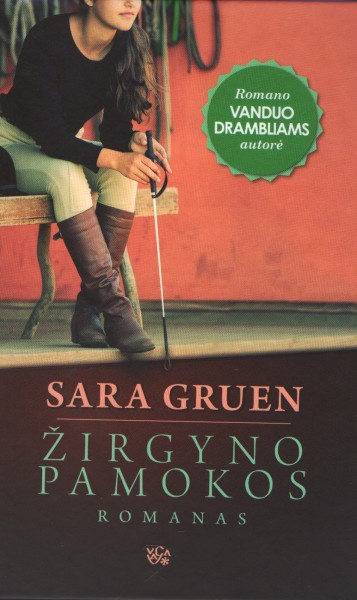 Sara Gruen — Žirgyno pamokos