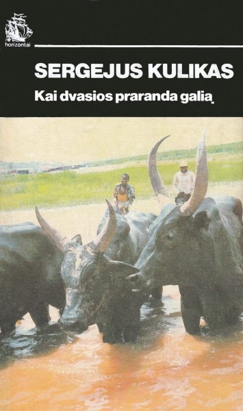 Sergej Kulik — Kai dvasios praranda galią