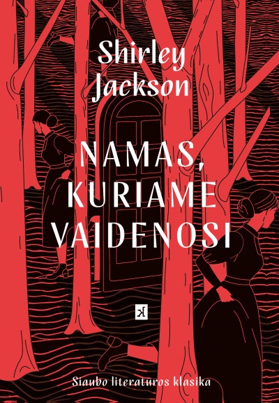 Shirley Jackson — Namas, kuriame vaidenosi