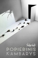 sirse-popierinis-kambarys.jpg