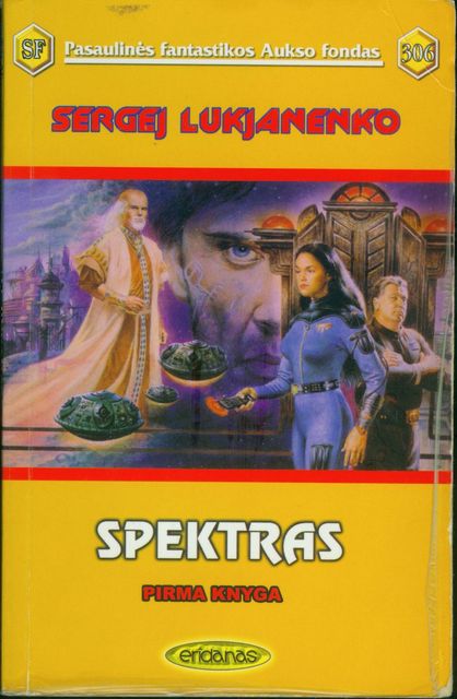Lukjanenko, Sergej - Spektras (pirma knyga)