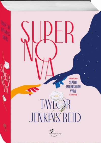 Taylor Jenkins Reid — Supernova