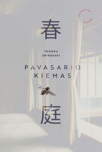 Tomoka Shibasaki — Pavasario kiemas