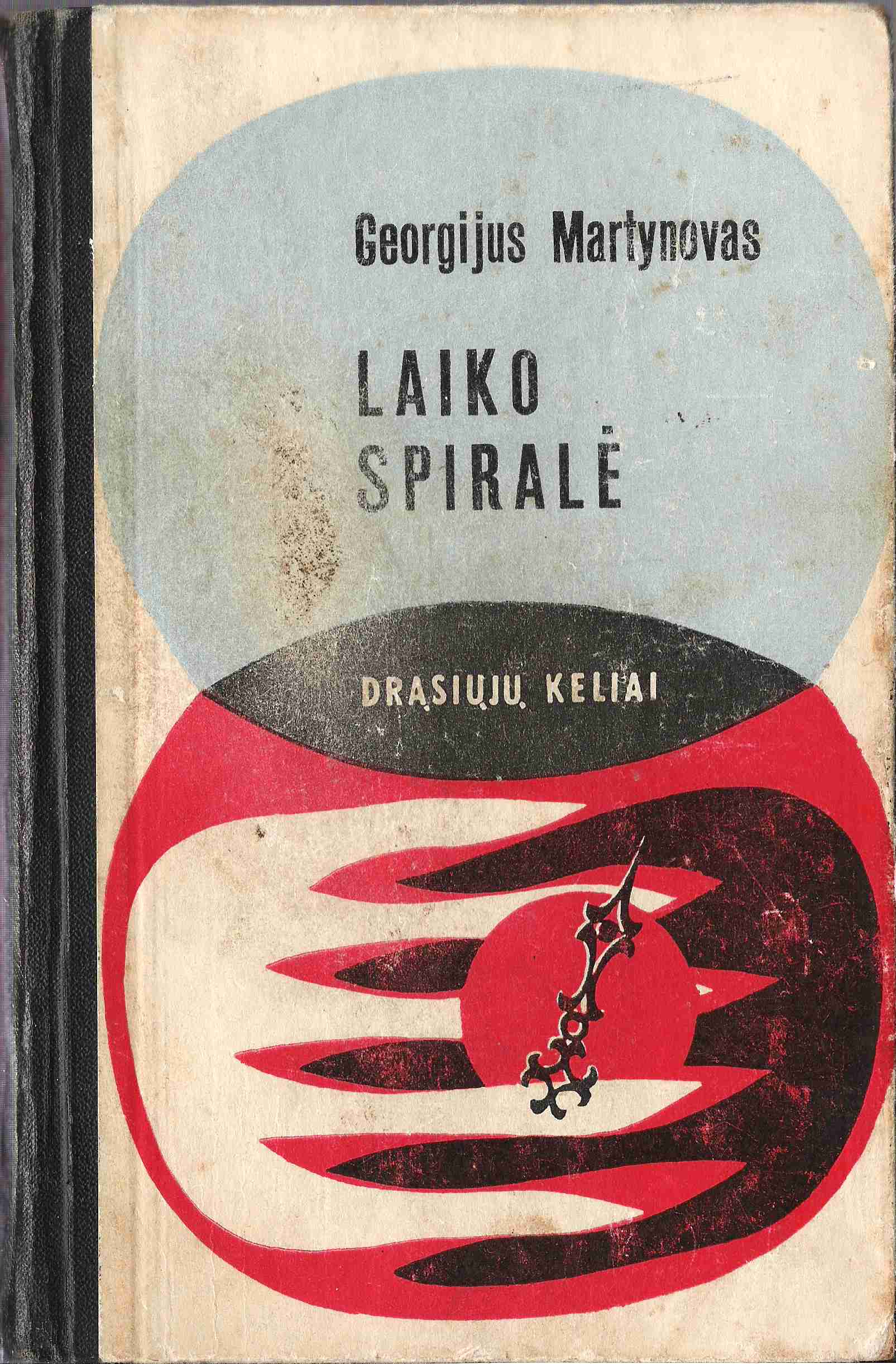 Martynovas, Georgijus — Laiko spiralė (DK, 1969)