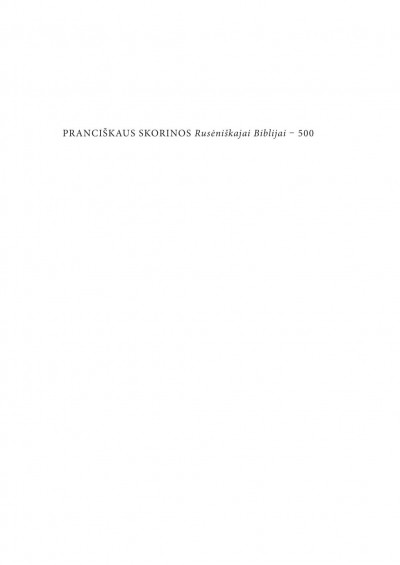 Unknown — Pranciškaus Skorinos „Rusėniškajai Biblijai“ – 500