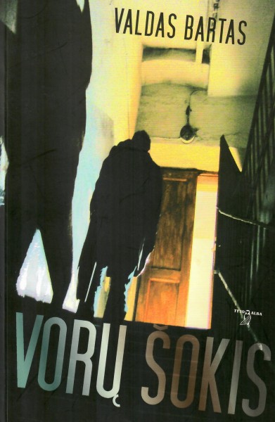 Valdas Bartas — Vorų šokis