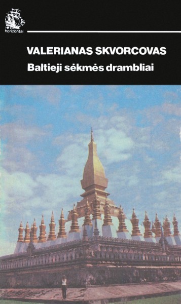 Valerian Skvorcov — Baltieji sėkmės drambliai