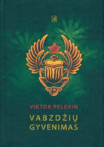 Viktor Pelevin — Vabzdžių gyvenimas