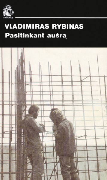 Vladimir Rybin — Pasitinkant aušrą