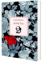 William Shakespeare — Sonetai