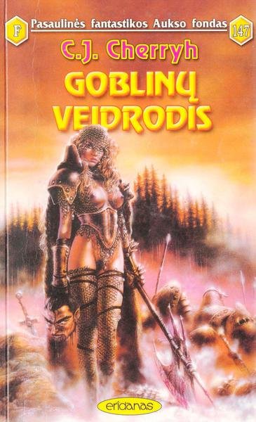 C. J. Cherryh — Goblinų veidrodis