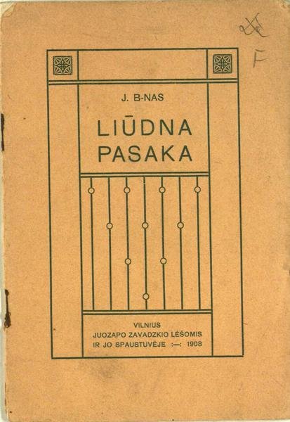 Jonas Biliūnas — Liūdna pasaka